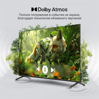 Телевизор QLED Digma 50" DM-LED50UQB31 Google TV Frameless Metal черный/черный 4K Ultra HD 60Hz MEMC DVB-T DVB-T2 DVB-C DVB-S DVB-S2 USB WiFi Smart TV от магазина РЭССИ