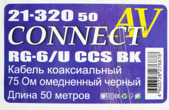Кабель Premier CONNECT-AV RG-6/U CCS BK 50м. (катушка:50м) черный (21-320 50) от магазина РЭССИ