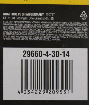 Сверло Stayer 29660-4-30-14 по металлу для дрелей/перфораторов от магазина РЭССИ