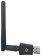 Сетевой адаптер WiFi Digma DWA-N300E N300 USB 2.0 (ант.внеш.съем) 1ант. (упак.:1шт) от магазина РЭССИ
