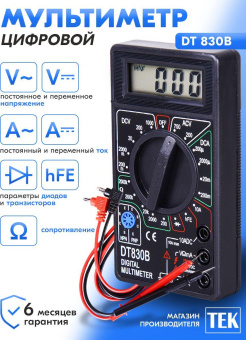 Мультиметр Ресанта DT 830B (M 830В) от магазина РЭССИ