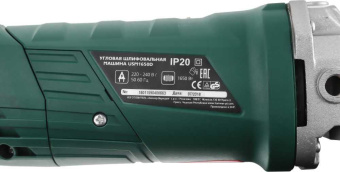 Углошлифовальная машина Hammer USM1650D 1650Вт 8000об/мин рез.шпин.:M14 d=180мм (569072) от магазина РЭССИ