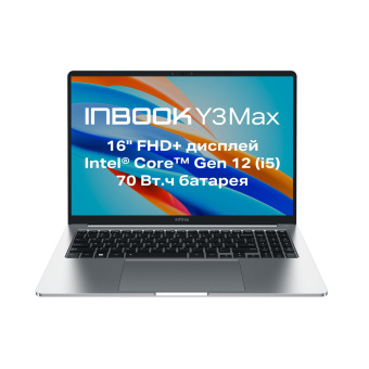 Ноутбук Infinix Inbook Y3 Max YL613 Core i5 1235U 8Gb SSD512Gb Intel UHD Graphics 16" IPS FHD (1920x1080) Windows 11 silver WiFi BT Cam (71008301534) от магазина РЭССИ
