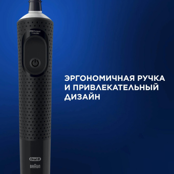 Зубная щетка электрическая Oral-B Vitality Pro 80368961 черный от магазина РЭССИ