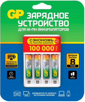 Аккумулятор + зарядное устройство GP 75AAAHC/CPBR-2CR4 AAA NiMH 750mAh (4шт) блистер от магазина РЭССИ