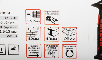 Дрель ударная Elitech ДУ 650РЭК 650Вт патрон:быстрозажимной реверс (кейс в комплекте) (181181) от магазина РЭССИ