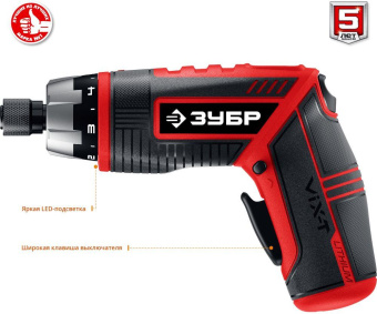 Отвертка аккум. Зубр ЗО-ЕМ-3.6 Ли аккум. патрон:Шестигранник 6.35 мм (1/4) (кейс в комплекте) от магазина РЭССИ