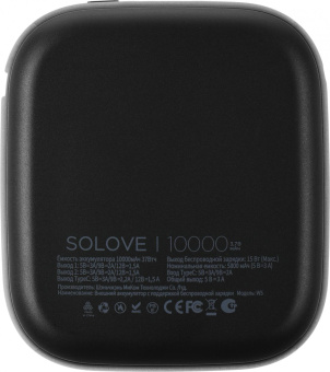 Мобильный аккумулятор Solove Solove W5 10000mAh 2.1A беспров.зар. черный (W5 BLACK UPDATED RUS) от магазина РЭССИ