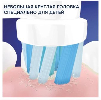 Зубная щетка электрическая Oral-B D100.413 Kids Frozen голубой от магазина РЭССИ