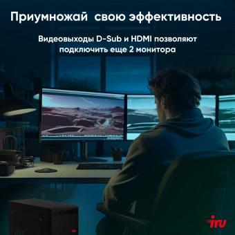 ПК IRU Home 310H6SE MT i5 13400 (2.5) 16Gb SSD512Gb UHDG 730 Free DOS GbitEth 400W черный (2032028) от магазина РЭССИ