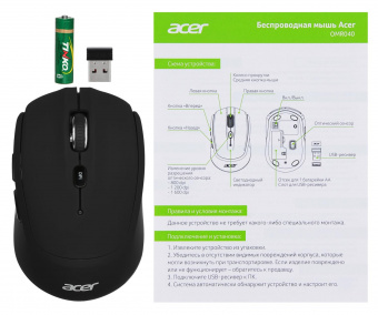 Мышь Acer OMR040 черный оптическая (1600dpi) беспроводная USB (6but) от магазина РЭССИ