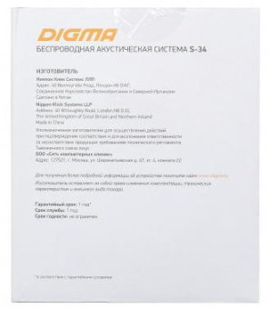 Колонка порт. Digma S-34 черный 25W 1.0 BT/USB 3000mAh (SP3425B) от магазина РЭССИ