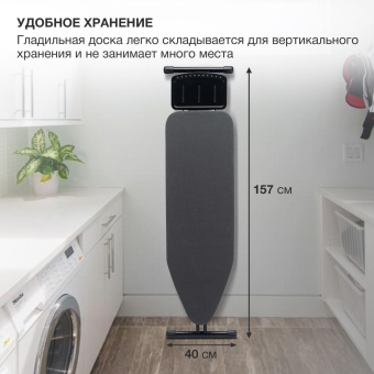 Гладильная доска Starwind SW-IB1548 122x38см рег.высот. черный/серый (SW-IB1548/ЧЕХОЛ ПОДАРОК) от магазина РЭССИ