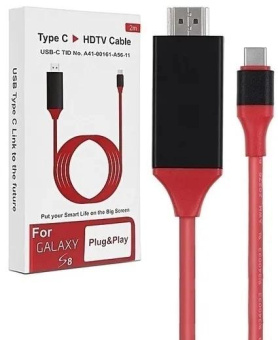 Кабель-переходник аудио-видео Premier L9G USB Type-C (m)/HDMI (m) 2м. красный (A2604RED) от магазина РЭССИ