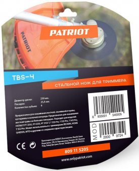 Нож смен. для садовых триммеров Patriot TBS-4 L=230мм (809115205) от магазина РЭССИ
