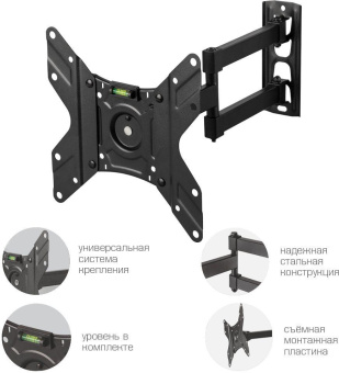 Кронштейн для телевизора Arm Media LCD-205 черный 14"-42" макс.25кг настенный поворот и наклон от магазина РЭССИ