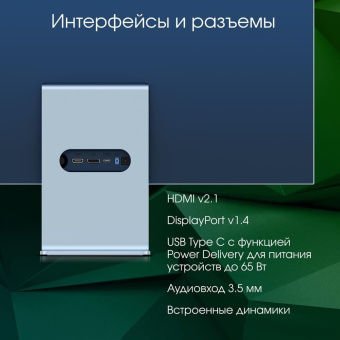 Монитор Digma Pro 27" Art L синий IPS LED 2ms 16:9 HDMI M/M матовая 300cd 178гр/178гр 2560x1440 165Hz G-Sync FreeSync DP 2K USB 5.7кг от магазина РЭССИ