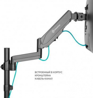 Кронштейн для мониторов Onkron G70 черный 13"-34" макс.8кг настольный поворот и наклон верт.перемещ. от магазина РЭССИ