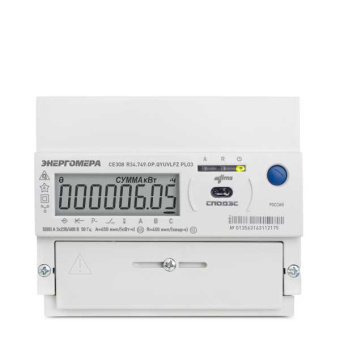 Счетчик трехфазный многофункциональный CE308 R34.749.OG.QYUVLFZ GS01 SPds с модулем связи GSM 2G Урал от магазина РЭССИ