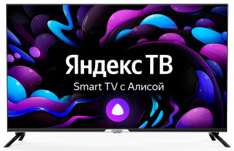 Телевизор LED Hyundai 43" H-LED43BU7003 Яндекс.ТВ Frameless черный 4K Ultra HD 60Hz DVB-T DVB-T2 DVB-C DVB-S DVB-S2 USB WiFi Smart TV от магазина РЭССИ