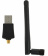 Сетевой адаптер WiFi Digma DWA-N300E N300 USB 2.0 (ант.внеш.съем) 1ант. (упак.:1шт) от магазина РЭССИ