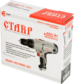 Дрель-шуруповерт Ставр ДШС-10/450-2С 450Вт патрон:быстрозажимной (СТ10-450-2СДШС) от магазина РЭССИ