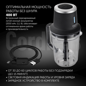 Блендер портативный Polaris PTB 0435 400Вт черный от магазина РЭССИ