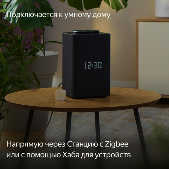 Датчик темпер./влажн. Yandex YNDX-00523 белый от магазина РЭССИ