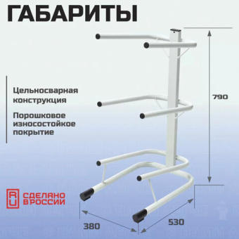 Стойка для бутылей СТЕЛЛА-ТЕХНИК на 3 бутыли 19 литров СВ-3-черный от магазина РЭССИ