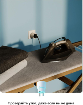 Умная розетка Sber SBDV-00123 EUBT Wi-Fi белый от магазина РЭССИ