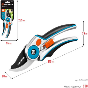 Плоскостной секатор Grinda PRO Line 423429 от магазина РЭССИ