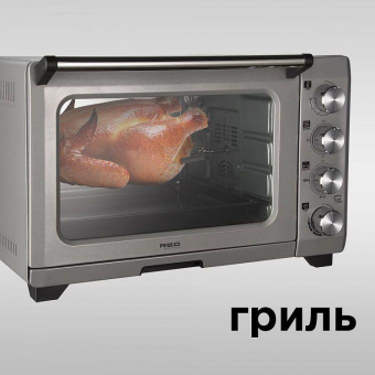 Мини-печь Red Solution RO-5701 33л. 1600Вт серебристый от магазина РЭССИ