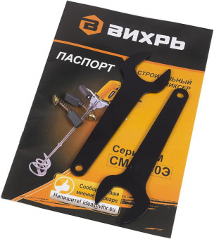 Дрель-миксер Вихрь СМ-1200Э 1200Вт М14 (72/20/1) от магазина РЭССИ