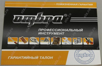 Набор инструментов Ombra OMT94S 94 предмета от магазина РЭССИ
