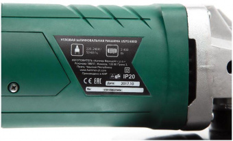 Углошлифовальная машина Hammer USM2400D 2400Вт 6500об/мин рез.шпин.:M14 d=230мм от магазина РЭССИ