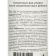 Картинка Концентрат для уборки после строительства и ремонта Pro-Brite ALFA-19 013-1 от магазина РЭССИ Концентрат для уборки после строительства и ремонта Pro-Brite ALFA-19 013-1 от магазина РЭССИ