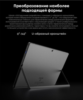 Планшет Chuwi Ubook X Core i5 10210Y (1.0) 4C RAM12Gb ROM512Gb 12" IPS 2160x1440 Windows 11 Home серый 5Mpix 2Mpix BT WiFi Touch microSD 128Gb mHDMI 5000mAh от магазина РЭССИ