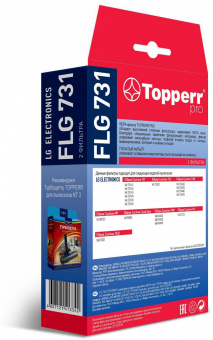 НЕРА-фильтр Topperr FLG731 1131 (2фильт.) от магазина РЭССИ