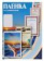 Пленка для ламинирования Office Kit 100мкм A2 (100шт) глянцевая 426x600мм PLP10640 от магазина РЭССИ