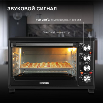 Мини-печь Hyundai MIO-HY086 38л. 1600Вт черный от магазина РЭССИ