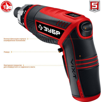 Отвертка аккум. Зубр ЗО-ЕМ-3.6 Ли аккум. патрон:Шестигранник 6.35 мм (1/4) (кейс в комплекте) от магазина РЭССИ