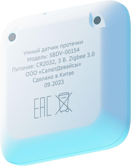 Датчик протечки Sber SBDV-00154 белый от магазина РЭССИ