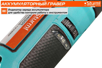 Гравер Sturm! CGM1201 от магазина РЭССИ