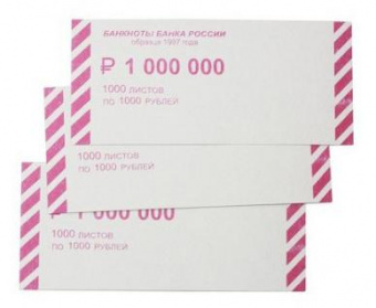 Накладки для денег 430085 1000 руб. 65х150 1000 2кг от магазина РЭССИ