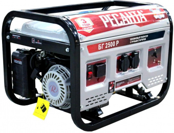 Генератор Ресанта БГ 2500 Р 2кВт от магазина РЭССИ