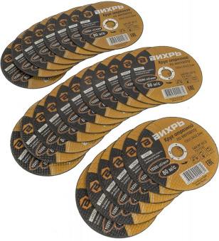 Диск отрезной по мет. Вихрь 73/1/3/33 d=150мм d(посад.)=22.2мм (угловые шлифмашины) (упак.:25шт) от магазина РЭССИ