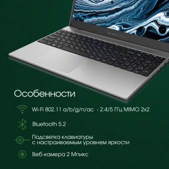 Ноутбук Digma Pro Breve Ryzen 7 5700U 16Gb SSD512Gb AMD Radeon 15.6" IPS FHD (1920x1080) Windows 11 Professional silver WiFi BT Cam 4500mAh (DN15R7-ADXW01) от магазина РЭССИ