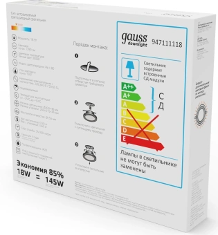 Светильник Gauss 947111118 18Вт 3000K цв.св.:белый теплый белый от магазина РЭССИ