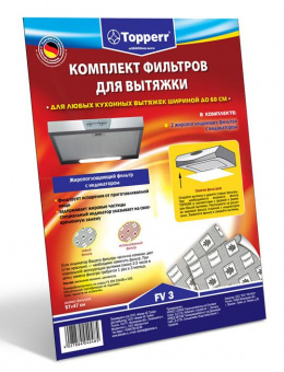 Комплект фильтров Topperr FV3 1113 (2шт.) от магазина РЭССИ