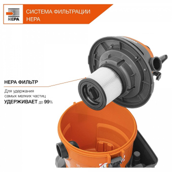 Пылесос универсальный DAEWOO DAVC 2014 от магазина РЭССИ